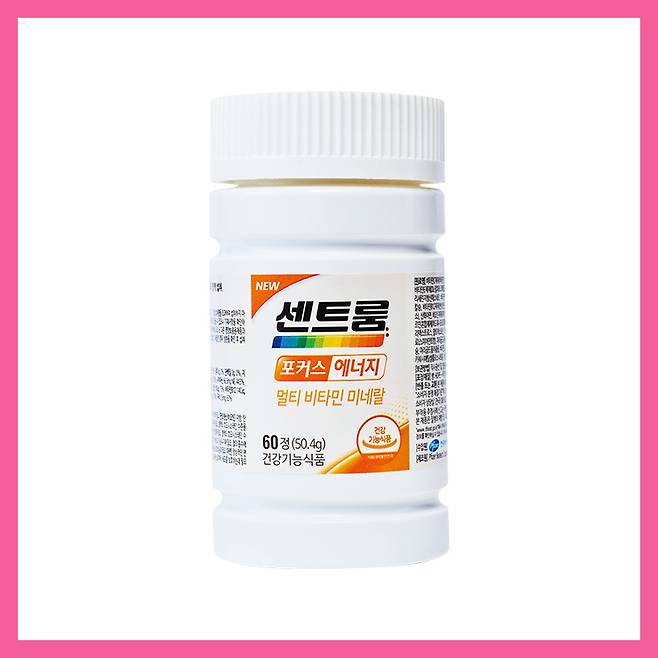 센트룸 포커스 에너지 60정 2만7천원.