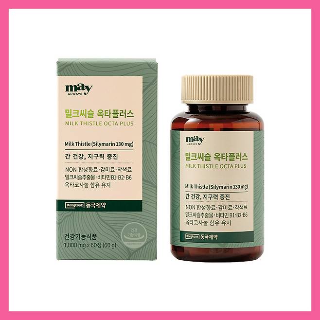 메이올웨이즈 밀크씨슬 옥타플러스 1000mgx60정(60g) 4만3천원.