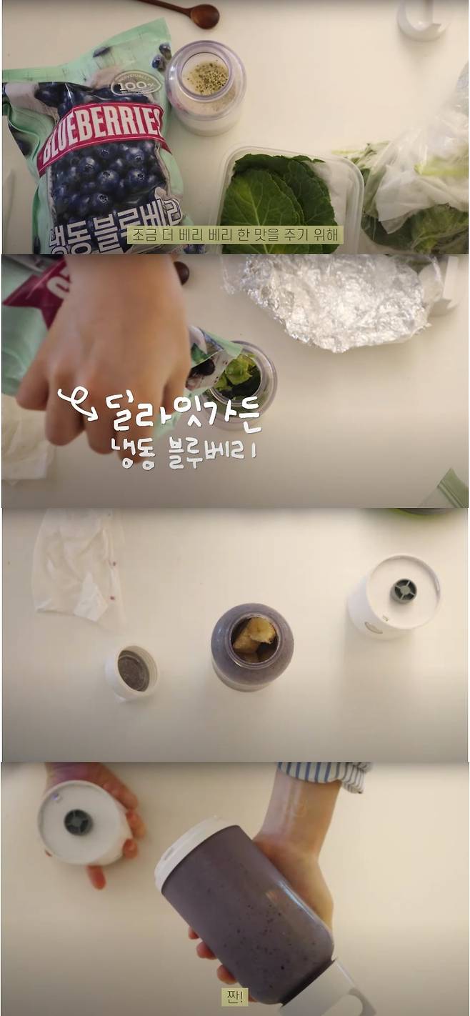 ‘참진경 Charm Jinkyung’ 유튜브 영상 캡쳐
