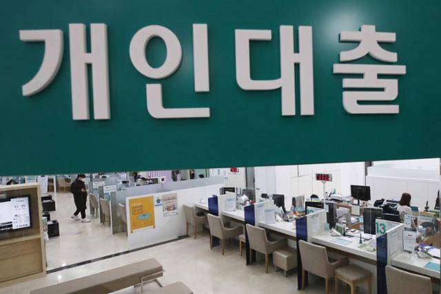 최근 시중은행 대출금리가 치솟으면서 금리 면에서 유리한 적격대출이 빠르게 소진되고 있다. 사진은 서울 한 시중은행 지점 모습. 연합뉴스