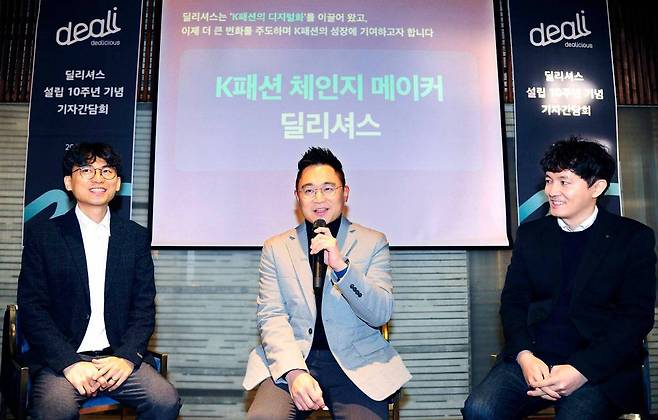왼쪽부터 딜리셔스 김준호 공동대표, 장홍석 공동대표, 조현동 이사, 출처: 딜리셔스