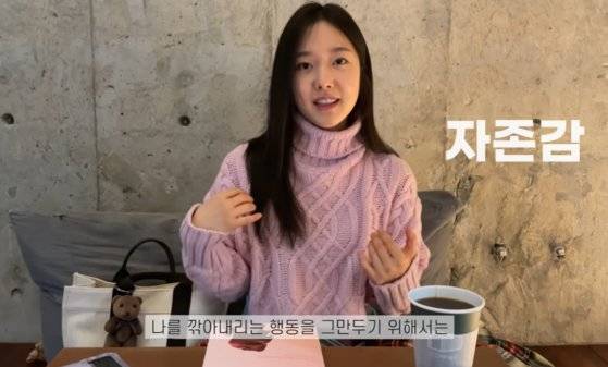 [유튜브 채널 '혜성이' 캡처]