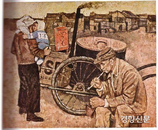 김창덕, 가난한생활(1960). 백름 제공