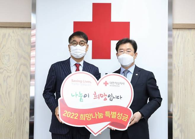 왼쪽부터 동보약품 서완수 사장, 대한적십자사 대구지사 송준기 회장. (대구적십자사 제공) 2022.01.11