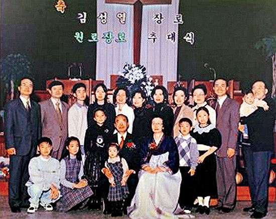 김의식(뒷줄 오른쪽 두 번째) 목사의 아버지가 1998년 전남 나주 영산포중앙교회에서 원로장로로 추대될 당시 찍은 가족사진.
