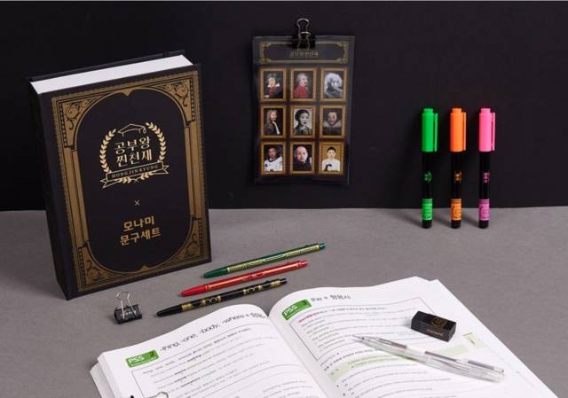 모나미와 공부왕찐천재 채널이 협업해 출시한 문구세트 굿즈. 모나미 온라인 스토어 캡쳐