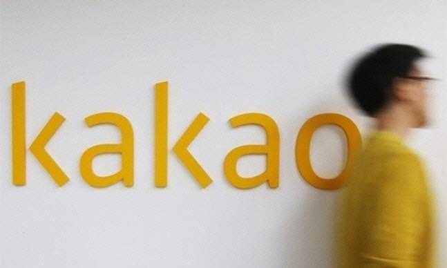 경기 성남 카카오 판교오피스. [사진 = 연합뉴스]