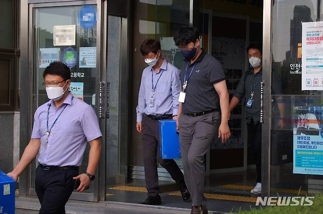 [인천=뉴시스] 김동영 기자 = 3일 오후 이강호 인천 남동구청장이 뇌물수수혐의로 입건돼 조사를 받고있는 가운데 인천경찰청 광역수사대가 뇌물을 공여한 의혹을 받는 교감이 재직중인 인천 한 중고등학교를 압수수색했다. 2021. 9. 3. dy0121@newsis.com