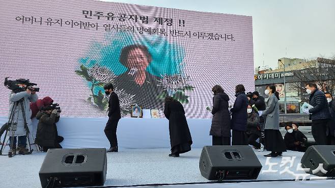 광주 동구 5·18민주광장에서 열린 이한열 열사 모친 배은심 여사 노제에 참석한 유족들이 헌화하고 있다. 김한영 기자