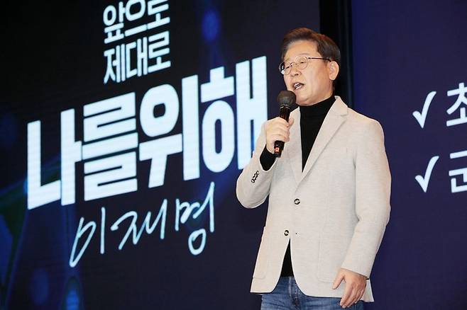 이재명 더불어민주당 대선 후보가 11일 오후 서울 영등포구 여의도 중소기업중앙회관에서 ‘디지털 혁신 정책공약 1호’를 발표하고 있다.&nbsp; &nbsp;뉴스1