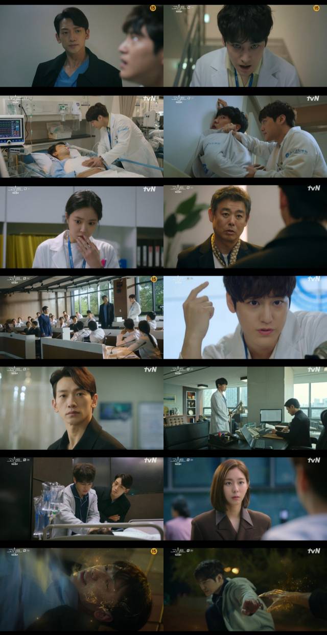 / 사진=tvN '고스트 닥터' 방송화면 캡처