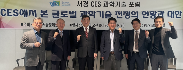 미국 라스베이거스에서 지난 7일(현지 시간) 열린 '서경 CES 과학기술 포럼'에서 김덕수(왼쪽부터) 한양대 교수, 황철주 주성엔지니어링 회장, 김무환 포스텍 총장, 임경수 아이디어허브 대표, 천세창 산업통상자원부 산업융합촉진 옴부즈만, 고광본 서울경제 선임기자가 파이팅을 외치고 있다.