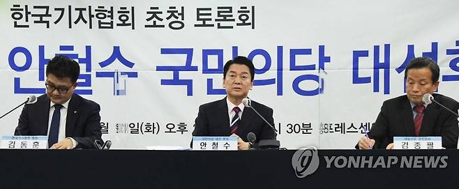 안철수, 한국기자협회 초청토론회 (서울=연합뉴스) 국민의당 안철수 대선 후보가 11일 오후 서울 중구 한국프레스센터에서 열린 한국기자협회 초청토론회에서 패널들의 질문에 답변하고 있다. 2022.1.11 [국회사진기자단] uwg806@yna.co.kr