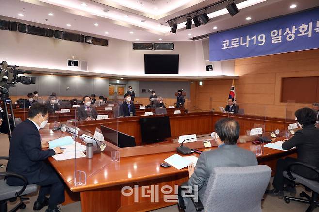 12일 오전 정부서울청사 별관에서 제7차 코로나19 일상회복지원위원회 전체회의가 열렸다. (사진=보건복지부)