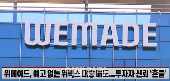 12일 이데일리TV 뉴스 방송