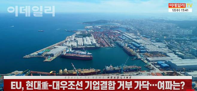 12일 이데일리TV 뉴스 방송