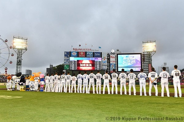 사진=일본프로야구(NPB) 홈페이지