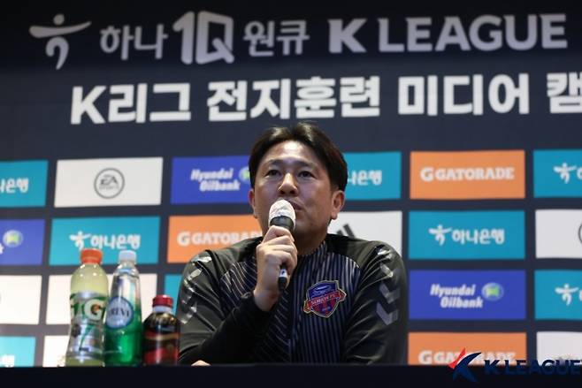 김도균 감독은 2022시즌 더욱 더 공격적인 축구를 예고했다. (한국프로축구연맹 제공)© 뉴스1