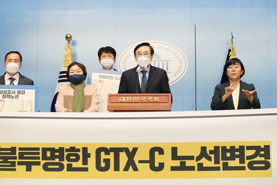 GTX-C 노선 도봉 구간 지상화 결정 반대 기자회견 발언 중인 도봉구청장(2021. 12. 30. 국회소통관)