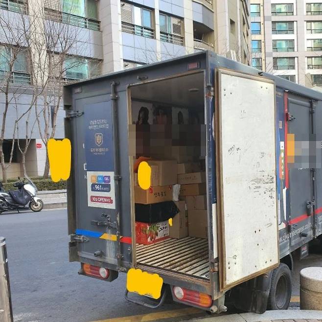 /온라인 커뮤니티