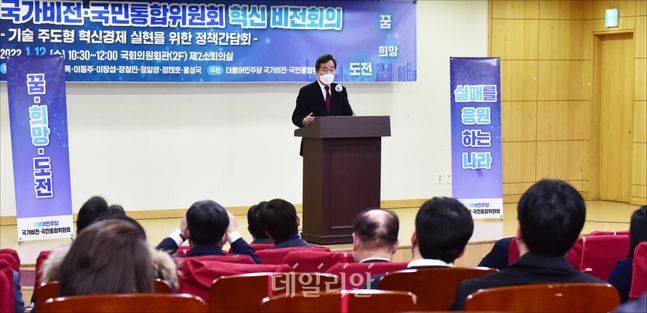 ⓒ데일리안 홍금표 기자