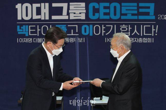 ⓒ데일리안 류영주 기자