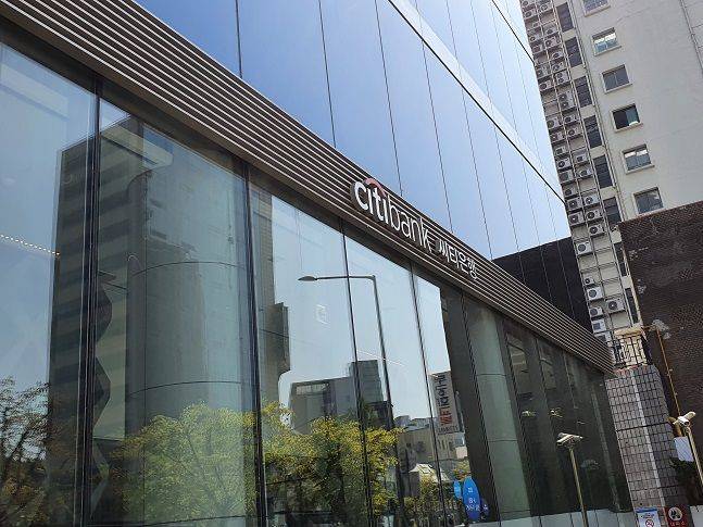 씨티은행 사옥 ⓒ한국씨티은행