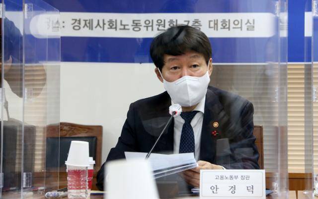 안경덕 고용노동부 장관이 12일 경제사회노동위원회에서 열린 '제16차 고용위기대응반'에 참석해 최근 고용동향을 설명하고 있다. 고용부 제공