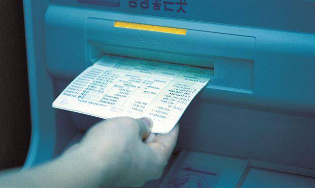 12일 예금보험공사에 따르면 지난해 하반기 돈을 엉뚱한 곳에 이체한 계좌 주인 1,299명이 돌려받은 금액은 16억 원으로 집계됐다. 게티이미지뱅크