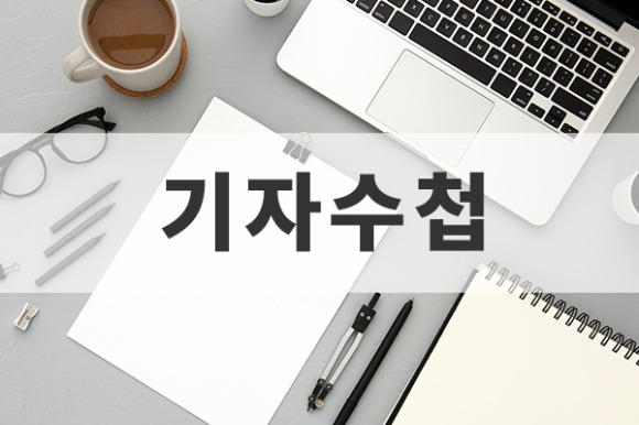 플랫폼 갈등이 깊어지고 있다. 사진은 기자수첩 이미지.  [사진=조은수 기자]