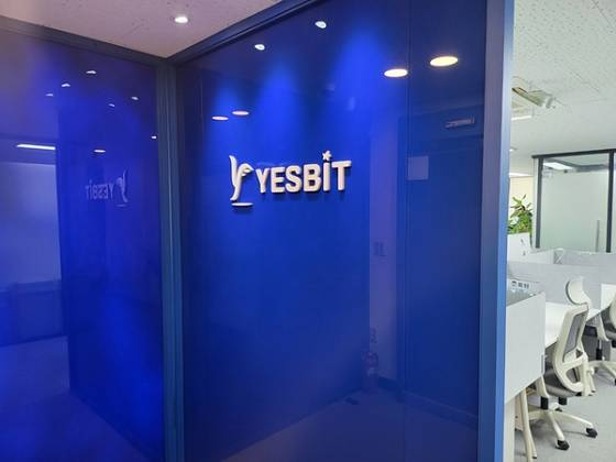 예스빗 내부 전경/사진제공=예스빗