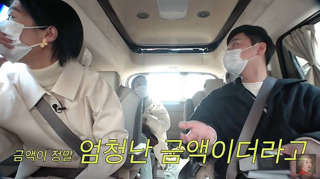 /사진=유튜브 채널 '공부왕찐천재 홍진경'