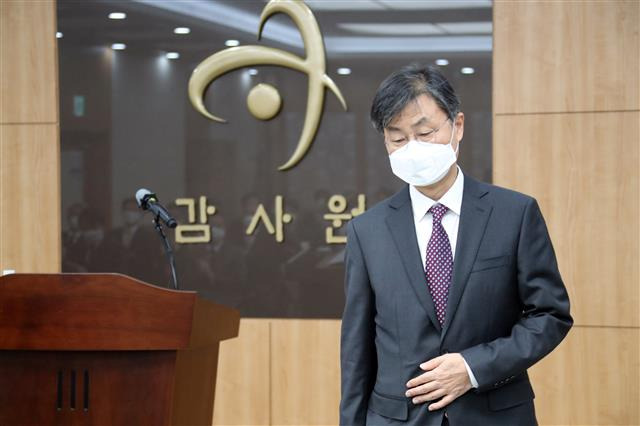 최재해 감사원장이 지난해 11월 15일 취임식을 갖고 있다. 사진공동취재단