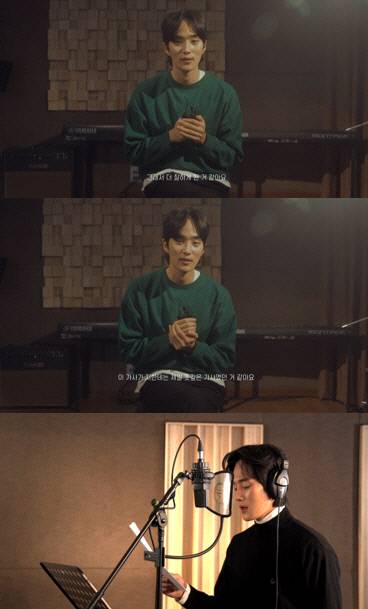<물들여>OST ‘그때처럼’을 녹음하는 유현우 사진제공=YG 케이플러스 홍보팀