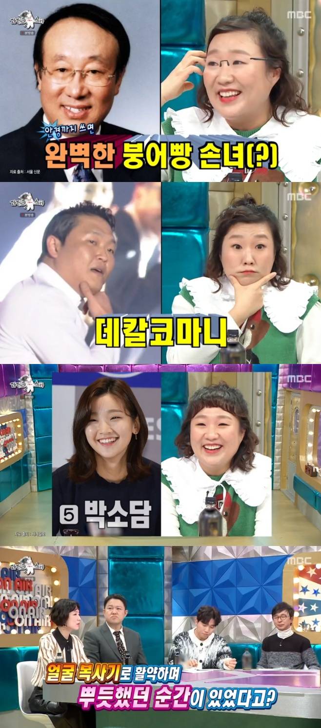 티브이데일리 포토