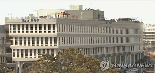 교육부 전경 [연합뉴스TV 제공]