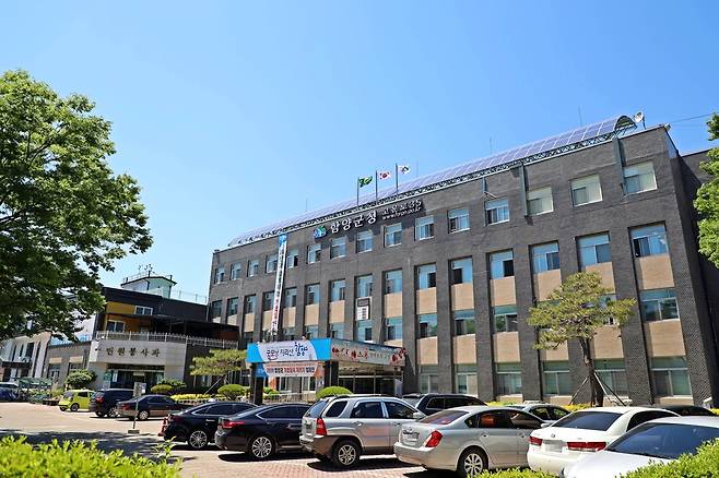 함양군청 [함양군 제공. 재판매 및 DB 금지]