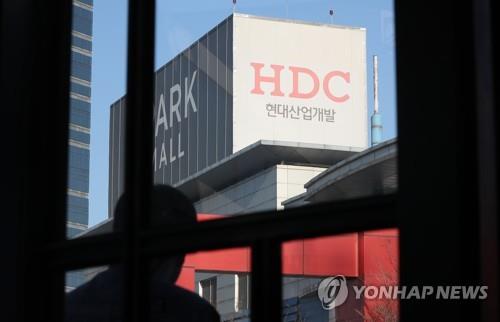 서울 용산구 HDC현대산업개발 사옥의 옥외 간판.
[연합뉴스 자료사진]