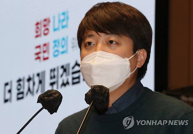 국민의힘 이준석 대표 [연합뉴스 자료사진]