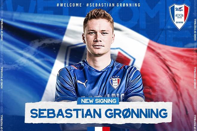 사진=세바스티안 그로닝 선수, 수원삼성블루윙즈 제공