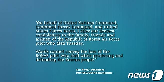 (주한미군 트위터 캡처) © 뉴스1