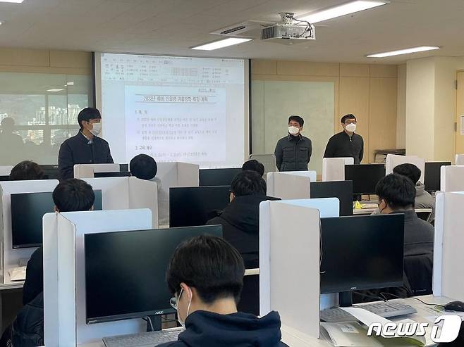 폴리텍 대전캠퍼스 기계시스템과 3D프린터기능사과정 특강 (폴리텍 대전캠퍼스 제공) © 뉴스1