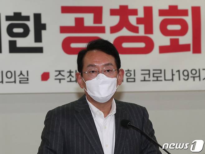 김도읍 국민의힘 정책위의장. © News1 이동해 기자