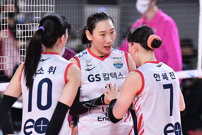 GS칼텍스가 KGC인삼공사를 꺾었다.(KOVO 제공)© 뉴스1