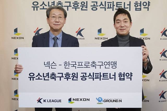 국내 유소년 축구 후원 목적 공식 파트너 협약 체결. 왼쪽부터 조연상 한국프로축구연맹 사무총장, 박정무 넥슨 그룹장 /넥슨 제공