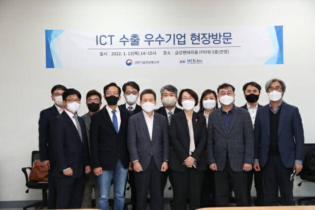임혜숙 과학기술정보통신부 장관이 13일 오후 경기도 안양시 HFR에서 열린'ICT 수출 우수기업 현장간담회' 에 참석해 기념촬영 하고 있다.앞줄 왼쪽부터 최영래 엔텔스 대표, 정종민 HFR 대표, 전성배 정보통신기획평가원장, 임혜숙 과학기술정보통신부 장관.