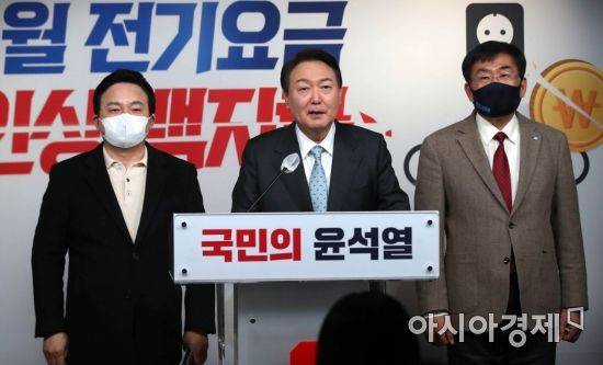 윤석열 국민의힘 대선후보가 13일 서울 여의도 중앙당사에서 '4월 전기요금 인상 백지화 및 과학과 상식에 근거한 전력 공급 계획 수립 공약' 발표를 하기 위해 마스크를 벗고 있다./윤동주 기자 doso7@