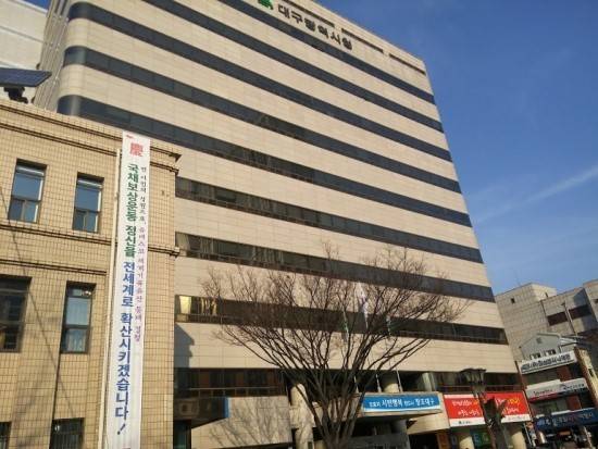 대구광역시청 전경 [사진=대구시]