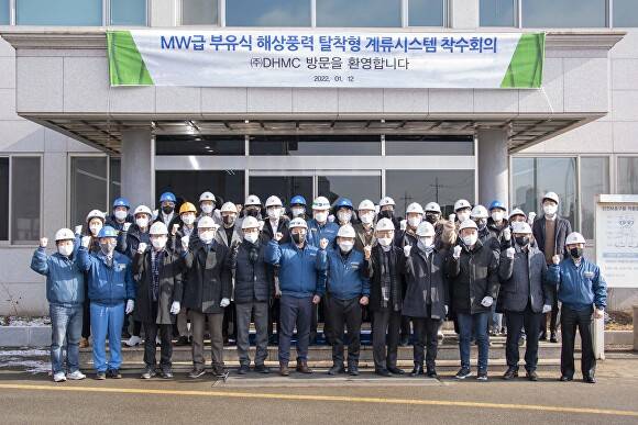 지난12일 (주)DHMC 공장에서 'MW급 부유식 해상풍력 탈착형 계류시스템' 국책과제 수행과 관련된 회의를 마치고 관계자들이 파이팅을 외치고 있다. [사진=(주)DHMC]