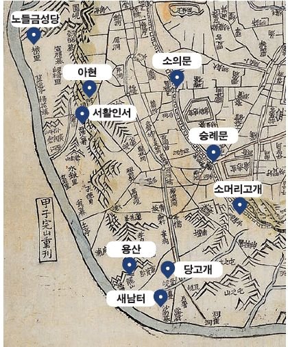 한양 서쪽 활인서 인근 무녀들의 집거촌. 〈수선전도〉에 표기. [사진 서울역사박물관]